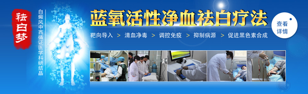 �������Ծ�Ѫ����Ʒ� �״�����